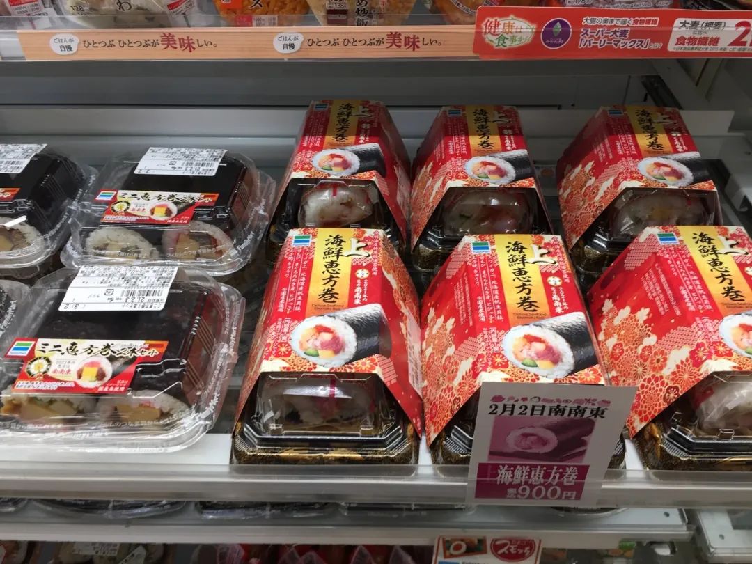 日本超市食物超浪费？外媒惊曝天价损失，「这1食物」扔最多！  第9张