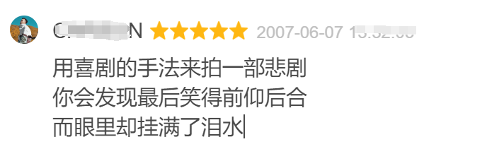 70万人打出8.9分！17年前的神作我看哭了！  第3张