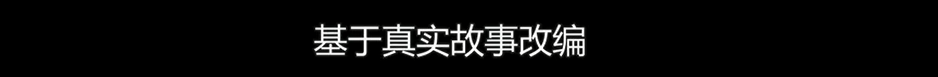 2021最期待恐怖片，《招魂3》来了！！！  第5张