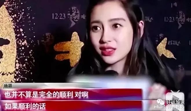 Angelababy杨颖最后的体面没了！讨好画面曝光