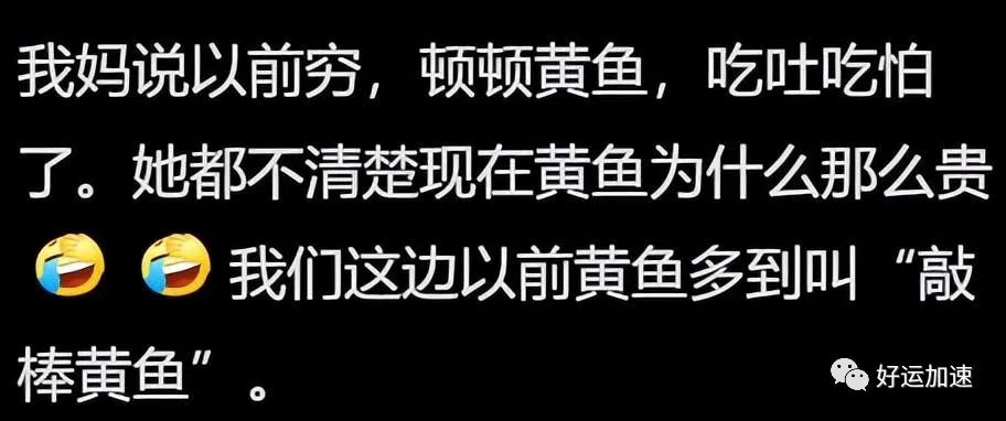 为什么人们不愿交医保了？评论区令人破大防  第24张