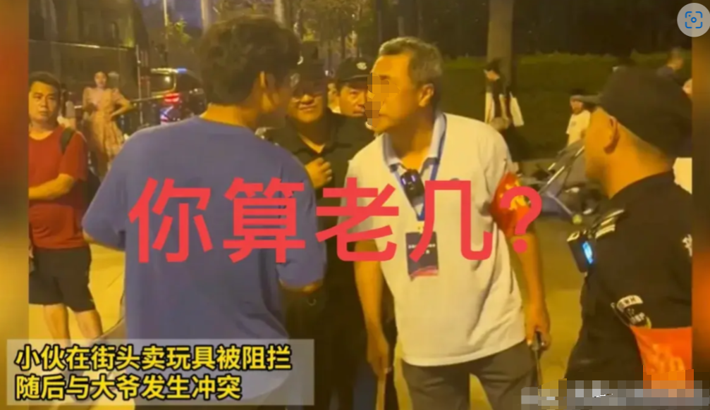 不让摆摊后续：红袖章大爷被辞退，大快人心，官方惨遭全网怒批  第3张