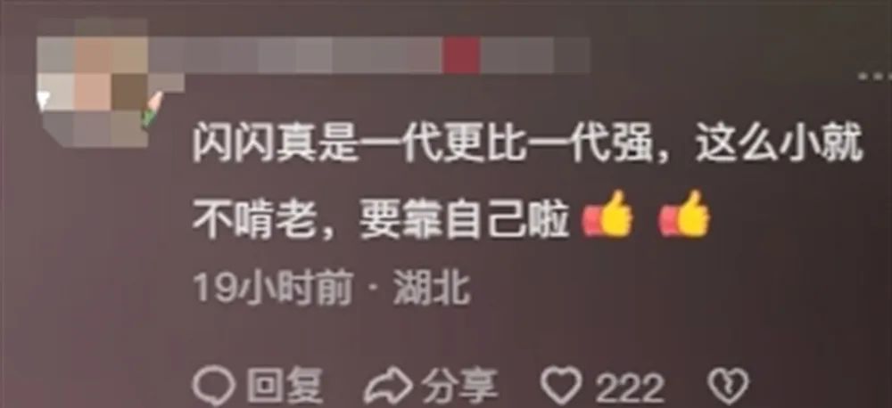 王思聪女儿身价真高，黄一鸣曝光女儿广告费，普通人几年都赚不到，真不愧是王思聪的女儿啊，才一岁多所赚的广告费就是普通人几年的工资！  第6张