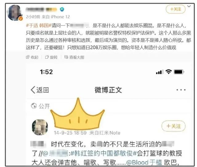 中秋晚会名单不见于适，娱乐圈声明就是个笑话，出来混的早晚要还  第9张