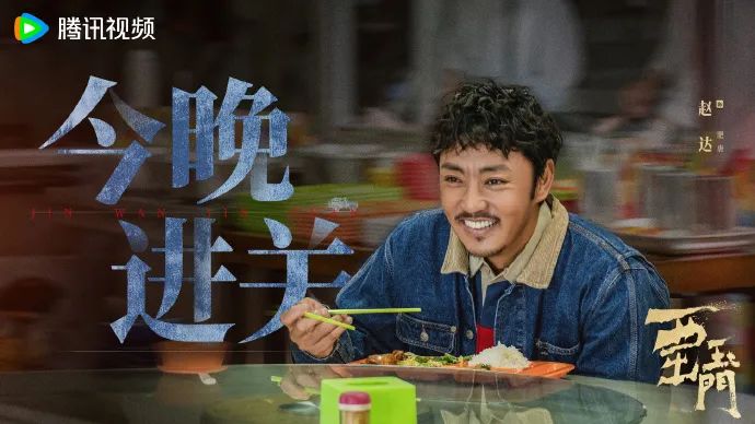 连看20集《西出玉门》，演技真不能比较，没有对比就没有伤害  第8张