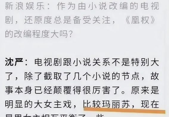 陈坤扮嫩卖萌演技翻车？被扒瞧不起刘亦菲让倪妮下跪，谢霆锋辣评“一坨大便”  第6张