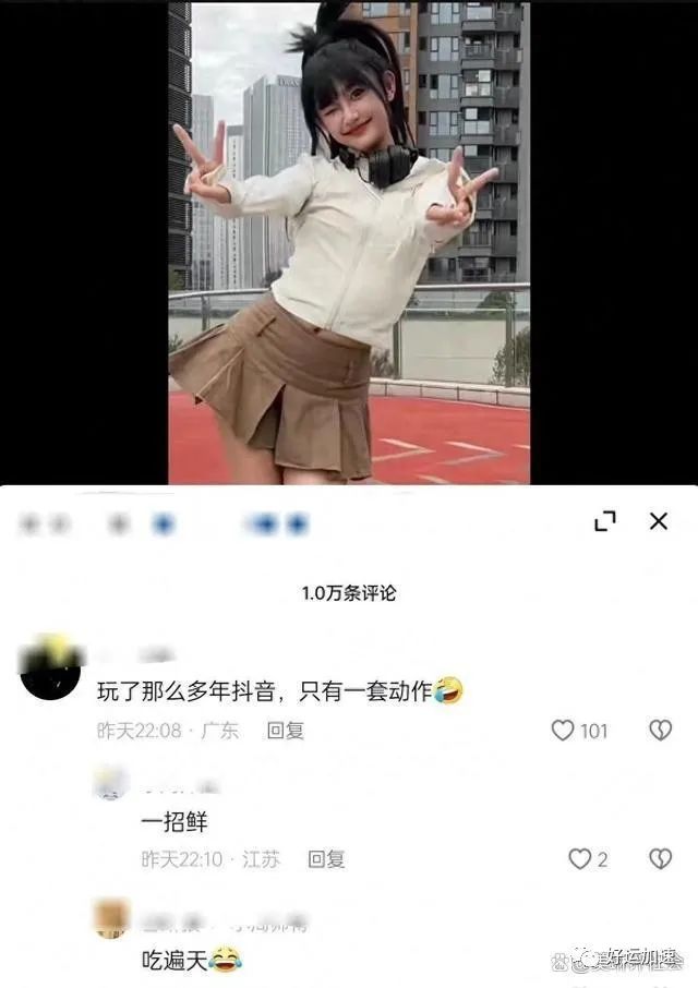 这四位红得快，消失得更快的网红，终是无人问津  第3张