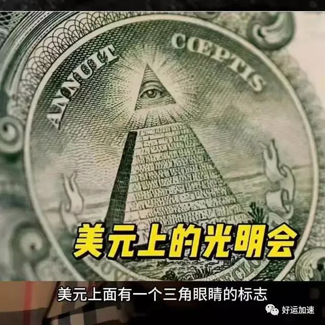 真的假的！世界首位华裔奥斯卡影后“杨紫琼”，也是光明会成员  第6张