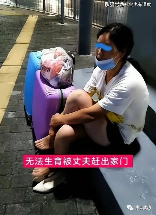 女子无法生育被赶出家门，睡路边用雨伞遮挡隐私，14块钱一个钟头  第1张