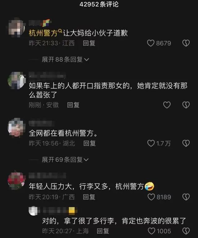 气愤！男子拒让座遭老人暴打后续，杭州地铁回应，评论区骂声一片  第8张