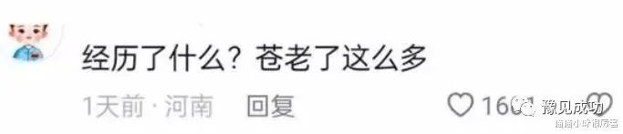 看看61岁刘德华和60岁李连杰，我彻底相信了，相由心生  第35张