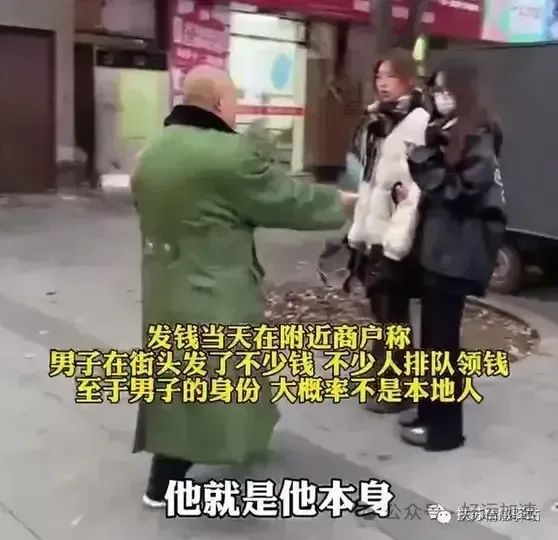 浙江一男子当街发钱，每人一百块，目击者：经常这样  第4张