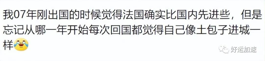 为什么人们不愿交医保了？评论区令人破大防  第18张