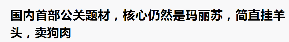 9.5分国产神剧，放今天恐怕要“禁播”！  第46张