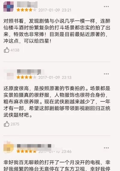 肖战进组的热搜，相当于变相官宣了《得闲谨制》这个大饼。要知道，这部戏的配置相当有实力，都是圈里拍过代表作的大导、编剧！  第6张