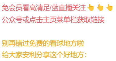 还差1076分！全联盟都说你老了，NBA历史最强第一纪录即将诞生