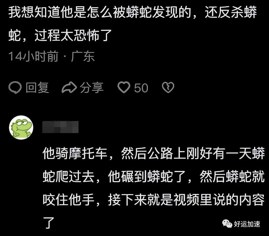 为什么人们不愿交医保了？评论区令人破大防  第38张