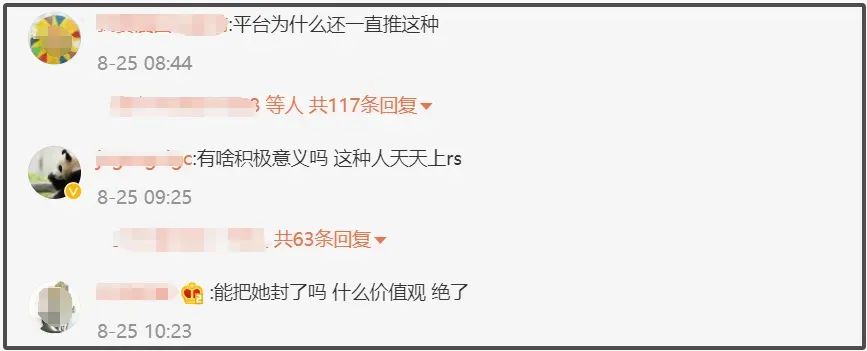 黄一鸣别墅曝光：租住非赠予，抚养费传闻不实，为流量自编自导  第11张