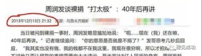 68岁的周润发，不会再被世界宽容  第10张