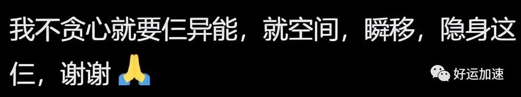 为什么人们不愿交医保了？评论区令人破大防  第32张