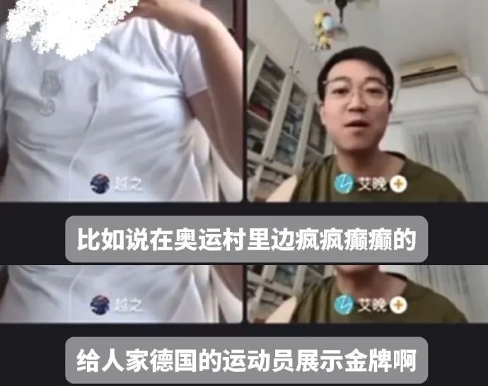 离大谱！某报社记者辱骂全红婵，称其疯疯癫癫像白痴，恶劣言论遭全民声讨  第2张