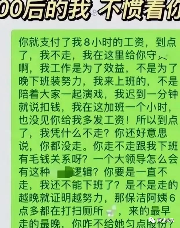 00后“低情商”辞职信走红，理由一个比一个霸气，过来人：爽到了  第7张