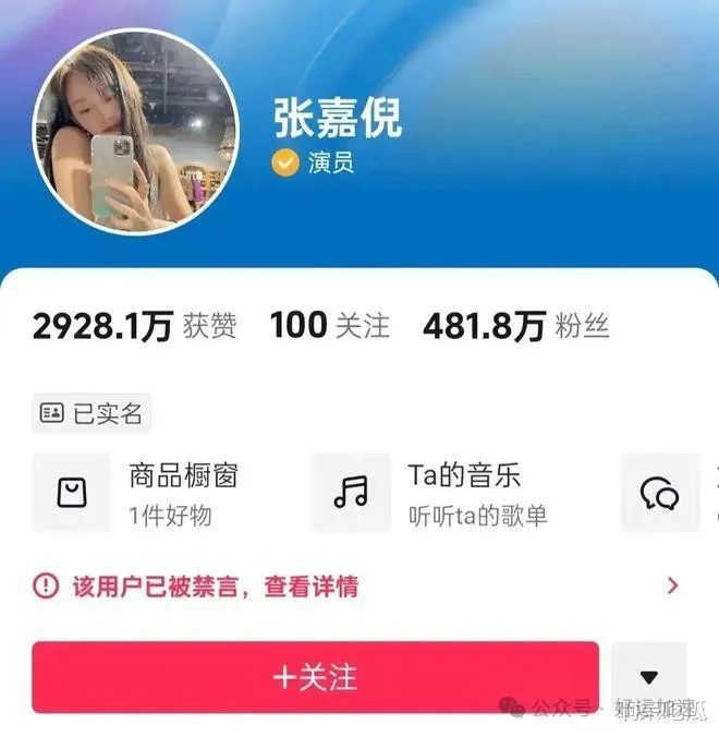 杨颖账号全面解封，回归跑男加盟浪姐，却遭网友群嘲抵制！