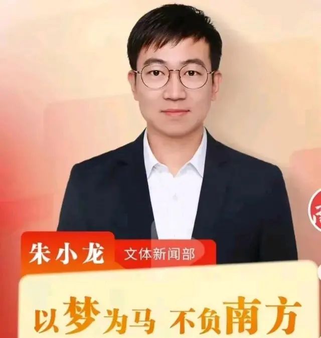 离大谱！某报社记者辱骂全红婵，称其疯疯癫癫像白痴，恶劣言论遭全民声讨  第7张