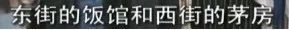 9.5分国产神剧，放今天恐怕要“禁播”！  第17张