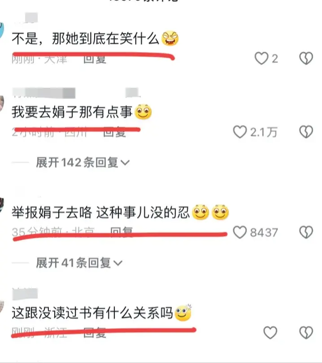 离谱！女网红直播恶搞“9.18”，称自己不是中国人，评论区沦陷  第8张