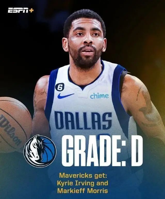 突然决定退出独行侠！难了，欧文！整个NBA唯一支持者