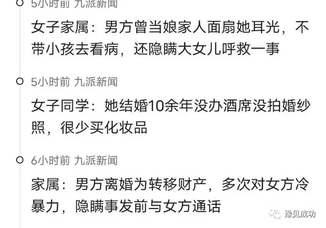 安徽投河母亲凄惨身世曝光！比丈夫更残忍的是娘家人的冷漠