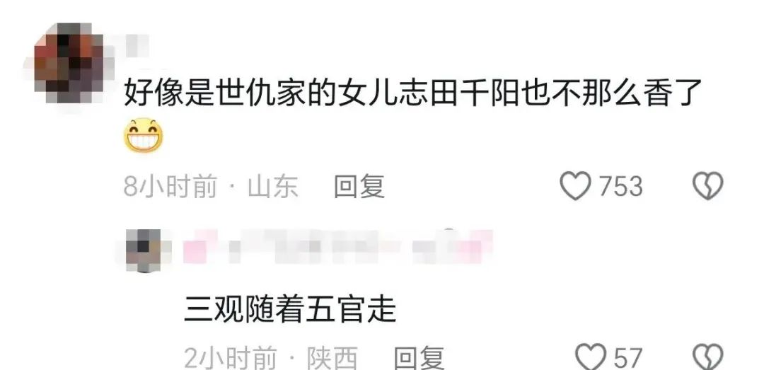 绝美！国乒队员王添艺美出圈，纯天然，网友：志田千阳瞬间不香了  第5张