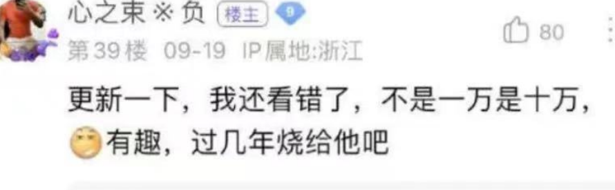 pdd破防说pdd打假赛，上面写着要赔偿pdd十万，网友：好家伙  第3张