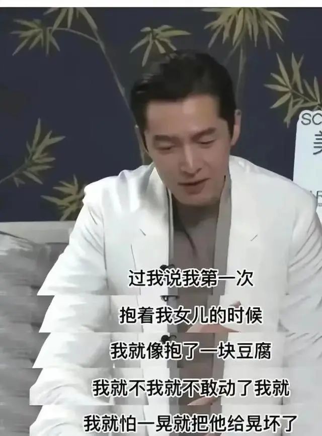 胡歌和老婆合照：老婆留短发娇俏像20岁，我感慨老胡眼光不错  第6张