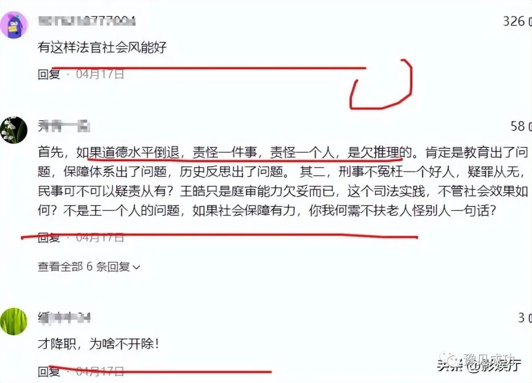 男子车祸流血，无一人敢扶，网友：我怕坐牢  第4张