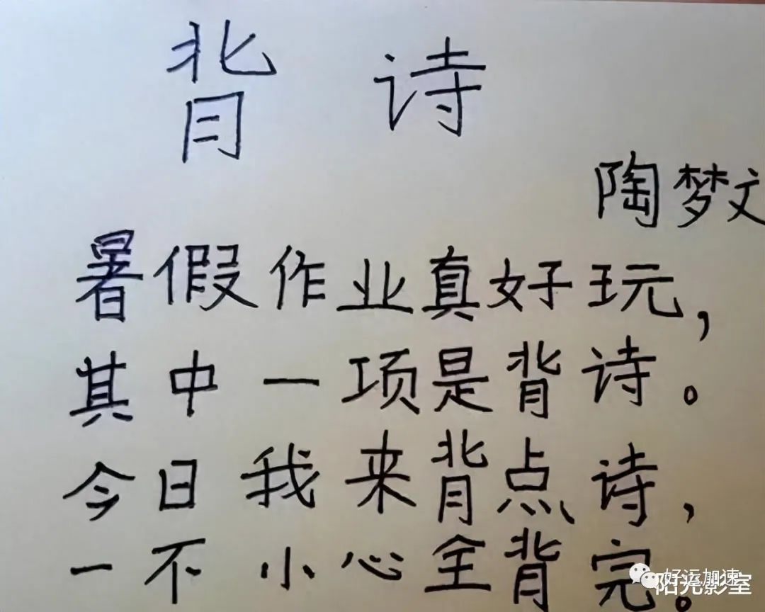 “李白乘舟没带钱”，小学生“打油诗”走红，老师气得直接给0分