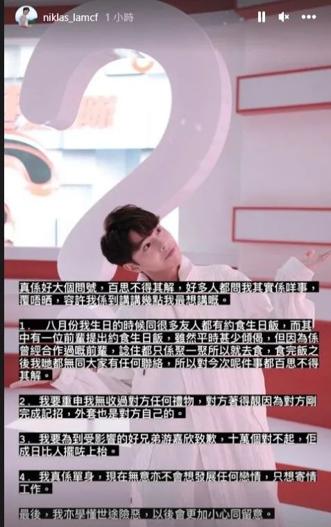 33岁TVB小花突然宣布离巢！曾与男演员约会传绯闻，男方随即暗示遭陷害  第14张