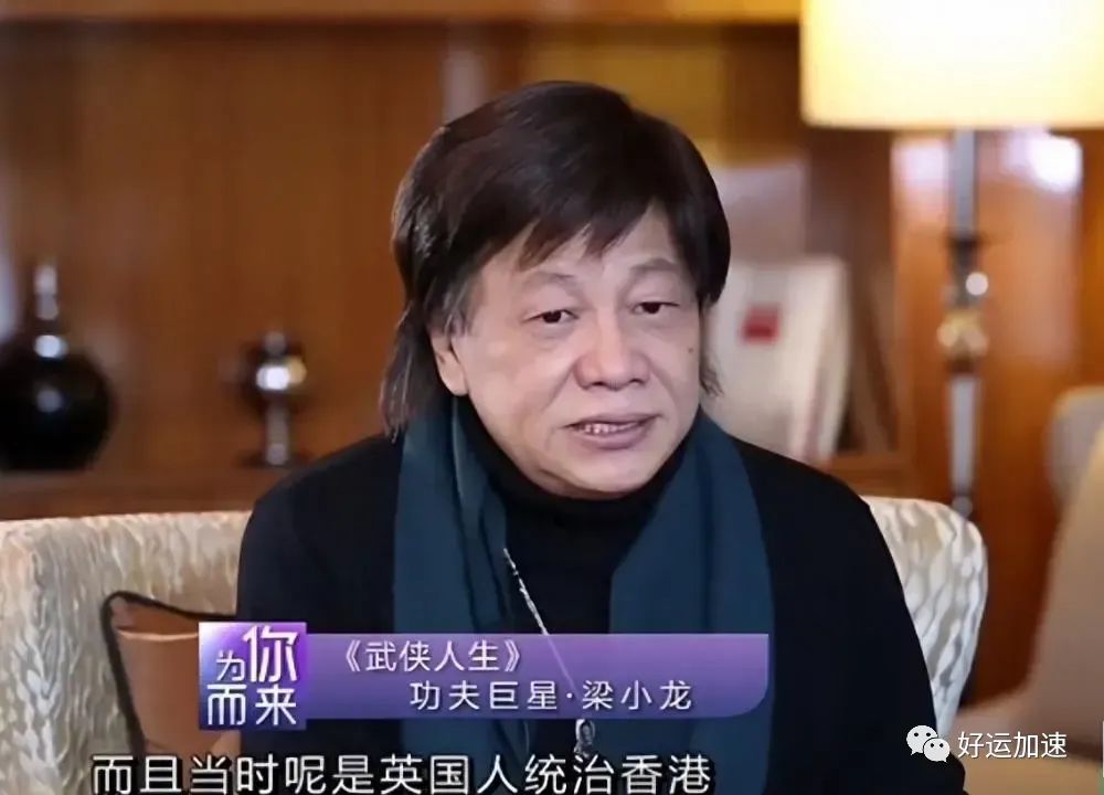 梁小龙：我挨了11刀时，周星驰在哪？周星驰捧红我不存在！