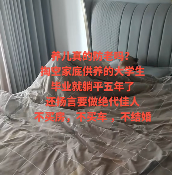 云南一男子，毕业5年在家啃老，不找女友也不工作，父母：他说要考公务员  第4张