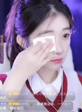 斗鱼女主播乔儿：感觉生活太难了  第4张