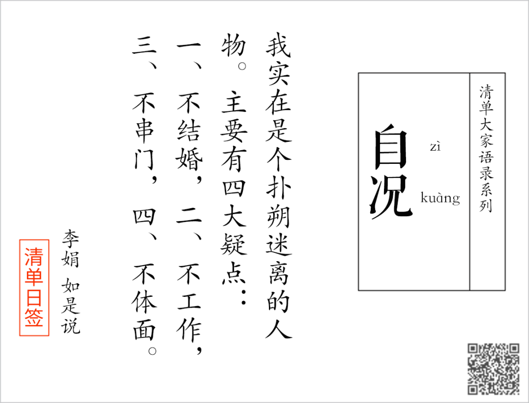 《我的阿勒泰》+《羊道三部曲》套装原价288元  第16张