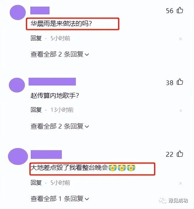 别唱了！湾区升明月一群“神仙”里藏着6个混子，让人听着难受  第6张