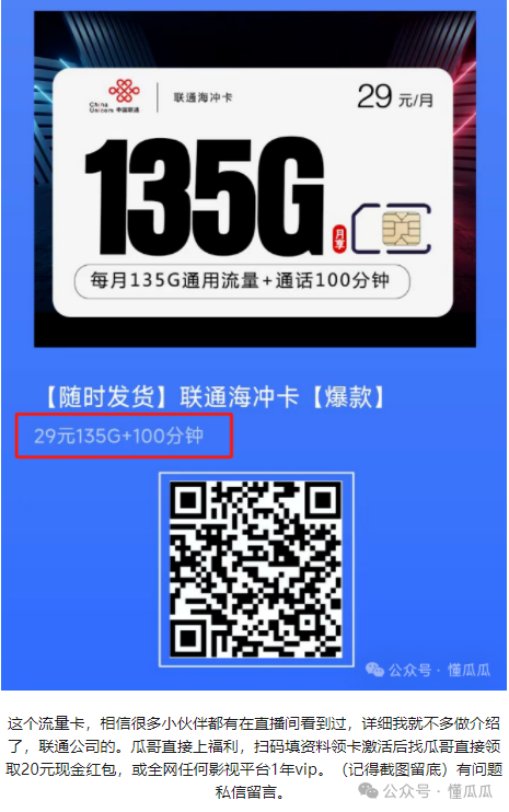 【吃瓜】一晚上4次还喂不饱，男友要分手  第16张