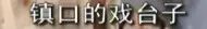 9.5分国产神剧，放今天恐怕要“禁播”！  第16张