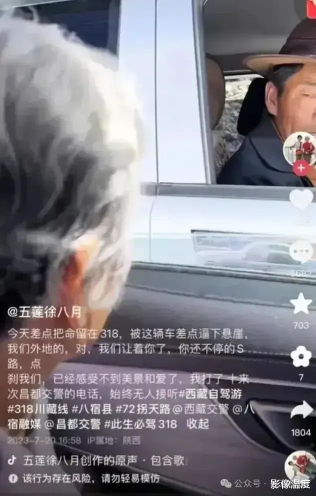 彻底反转！奔驰男刑拘第2天：女车主口碑崩盘，西藏视频曝光，评论区已沦陷  第14张