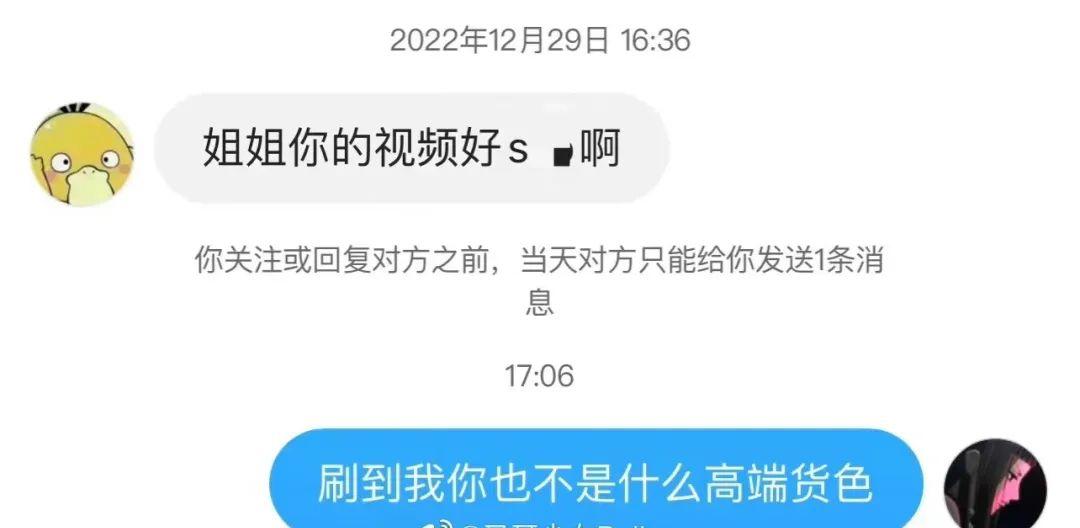 又耳少女说自己是一个人，拒绝很多人的邀请，只为未来老公守身如玉  第8张