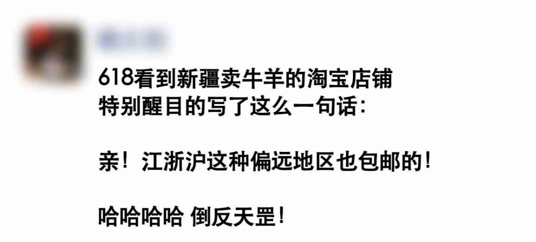 女友每次来我家过夜，都会出现这个奇怪的东西？网友：她爱你才会戴…  第10张