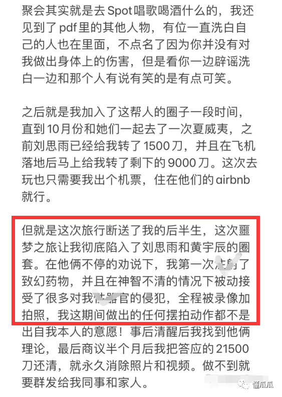 UCSD阉割大瓜，24页PDF完整版在这里，后续也有了