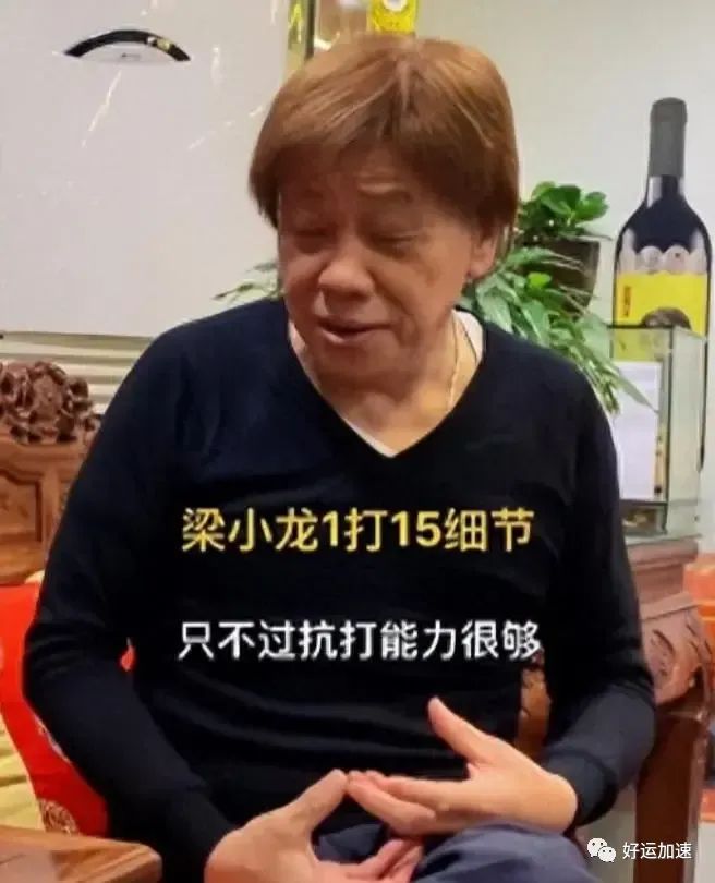 梁小龙：我挨了11刀时，周星驰在哪？周星驰捧红我不存在！  第6张